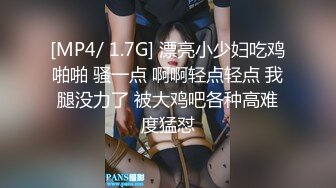 [MP4]短发少妇，透明白纱性感比基尼，抖奶舞老板椅上自慰，私处保养的很好逼逼超粉嫩