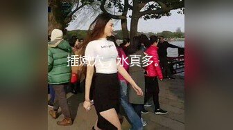 熟女系列之自慰篇