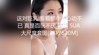 蜜桃传媒PMC123拜金女儿勾引继父-孟若羽