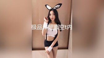 极品绿帽淫妻【纯小小】银趴淫乱福利 新娘婚纱护士装！11月最新小集合，非常骚气 叫床声音非常尖锐，几个男的轮着干她