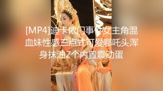 『kyara_sss』极品美乳人妻 奶子又大胸型又好看，还特么巨骚，被操的时候喜欢说淫语，巨顶！美乳丰臀超反差4 (1)