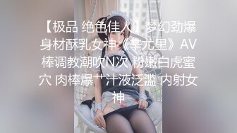 极品女模特人虽瘦但是胸特别大 无毛逼画面唯美诱惑难挡 高清