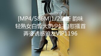 [MP4/586M]1/2最新 韵味轻熟女白皙大奶少妇自慰搔首弄姿诱惑狼友VIP1196