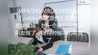 [MP4/696M]9/26最新 车展模特屌丝的女神有钱人的肉便器草完掰开逼看看VIP1196