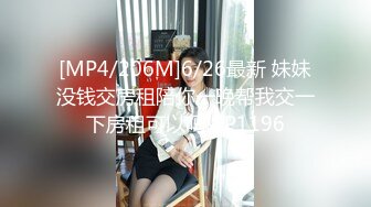 牛B大神和美女同事在她的婚房里偷情胆子真大完美露脸