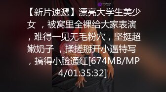 国产TS系列高颜值白静雅情趣内衣约炮直男相互爆菊超骚气