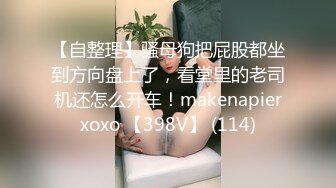 [MP4/ 278M] 极度淫荡骚熟女主动强吻揉屌,深喉交骑在身上,露奶开档连体丝袜大屁股猛坐