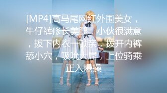 【新片速遞 】&nbsp;&nbsp;快手熟女，火辣无比❤️舌吻，上位，伺候的老公不想出外面找小三！[13M/MP4/02:00]