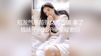 【新速片遞】&nbsp;&nbsp; 平台最可爱的妞，全程露脸高颜值校花女神，人美逼嫩水又多多，毛毛也很性感，跟狼友互动撩骚听指挥道具玩逼[2.18G/MP4/02:02:33]