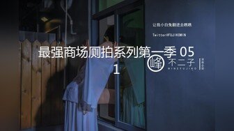 [MP4]【原创国产精选】打桩合集，诚邀河南女侠一起打桩