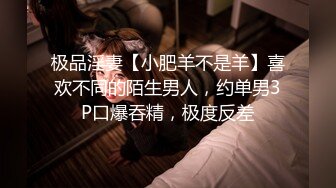 情人卖力口爆，爽死了。