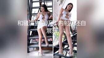 SWAG 好心帮忙破处!居然偷内射我 Hotbabegirl