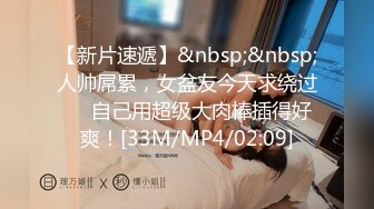 [MP4/1.22G]2023-11-7酒店偷拍 优质上等台吸烟频繁社会气息浓的性感的大蜜妞和男友激情