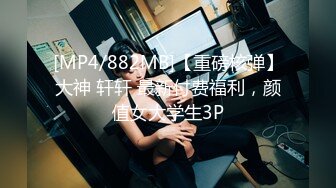 【百度云泄密】福州超反差初中女老师 家中和光头情人啪啪流出4V 42P