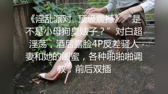 颜值身材都很不错的小污女在家让小哥调教啪啪直播大秀挣外快，揉奶玩逼掰开看特写，口交大鸡巴，多体位爆草