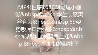 STP24284 今夜专攻嫩妹&nbsp;&nbsp;20岁小萌妹&nbsp;&nbsp;听话随便亲&nbsp;&nbsp;打桩机一点儿也不怜香惜玉 暴力输出干瘸，瘫倒在床服了