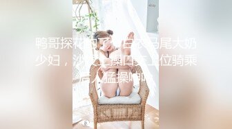 露脸才是王道！新时代网黄极品波霸反差母狗【李葵】付费订阅，足交奶炮紫薇各种招式性爱玩到潮喷 (10)