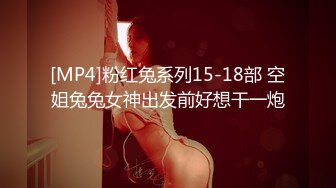 抖音老熟女 · 美玲姐 · 瘦弱的身板子，手指抠逼，爽得哇哇叫！