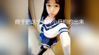 【精东影业】空姐阿莲的合租生活 极品美鲍新晋女神 小舞