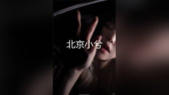 超纹身猛男【探花江小白】12.15无套输出足疗良家妹子 连续怼操 妹子真实可爱 近视角无遮挡超燃观感