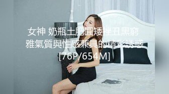 漂亮大奶熟女人妻吃鸡啪啪 我满足不了你拿矿泉水瓶怼 放过我吧 今天没爽够 被无套猛怼还不满足 哥们直接求放过