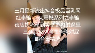 【OnlyFans】逃亡JJ爱KK，狂干群P，大型淫乱场面，两人真实夫妻，女的身材超级棒，群p的场面太过震撼 8