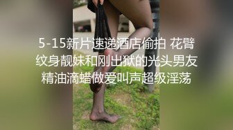 [MP4]新人下海漂亮妹妹！一对豪乳表情淫骚！怼在镜头前抖臀，多毛骚逼好想被操，双指插入扣弄