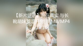 起点传媒xsjky072绑架欲女富婆反被操到榨干-赖畇希