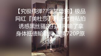 [MP4]【丝足福利】易直播母子乱伦情景模拟 巨乳熟女妈妈勾引儿子足交假鸡巴自慰这大奶子黑丝美足太色情