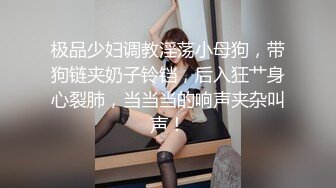 ?极品御姐? 高颜值性感女神寻求刺激感的夫妻▌师师 ▌斗地主游戏脱衣惩罚 玩弄敏感小穴 肉棒狂操白浆泛滥内射