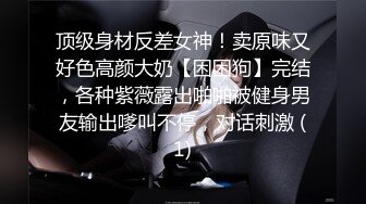 路少逛会所选妃，气质人妻，好鲜嫩的乳房，小玉手握着阳具