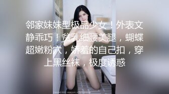 GS自购-售价32【XPCD】040超级极品粉色公主裙美腿大学生和同学逛街