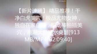 [MP4/ 389M] 熟女骚逼就是欠操无套被大屌男狠狠打桩，几分钟就白浆流出，精液射一逼