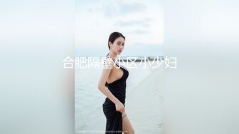 偷拍高颜值美女小姐姐 粉穴还是一条缝的馒头穴