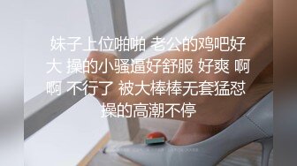 韵味小少妇！开房炮友激情操逼！抓起屌