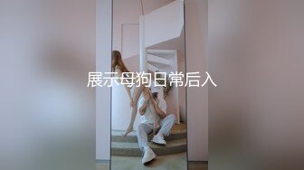 后入别人的女朋友