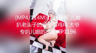 [MP4/ 668M] 黑丝模特女友露脸交女上位啪啪丰满大屁股后入传教士高潮