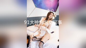 绝顶反差！极品舞蹈生「Mozzi」调教实录 现实学生课后淫婊 百合 群P 样样精通【第四弹】 (1)