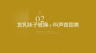 【下集】小彩虹暑假新作系列第十三弹,让奶狗弟弟做攻尝菊