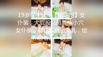 6草过小姨子0318的骚女朋友私信给我QQ