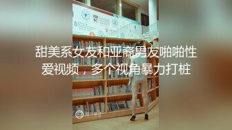 [MP4/ 949M] 约会黑丝性感吊带睡衣洋妞小姐姐，揉捏亲吻 丰腴肉体托着大屁股骑乘肉棒爽的顶不住