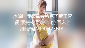 【新片速遞】 【极品萝莉❤️舞蹈系眼镜妹子自拍】十个眼镜九个骚还是个小白虎❤️白虎嫩逼很干净 很紧致 完美筒体 高清720P原版 [531M/MP4/43:30]