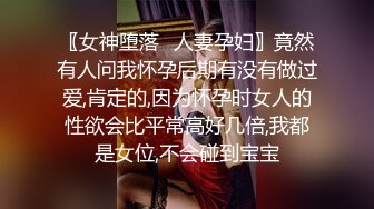 你的女神有钱人的母狗！推特富二代【上海大少爷】订阅性爱私拍②，约炮各行各业极品露脸母狗