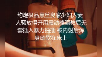 【极品媚黑绿帽淫妻】淫妻熟妇『Yseyo』奶大臀肥腰细 和大屌黑人激情乱操互动 直接操喷水 (1)