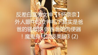 【深夜寻花】酒店约操小少妇，一对好乳又大又白又挺，沙发上抠穴舔插玩得很尽兴，高清源码录制