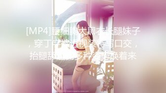 【新速片遞】 写字楼商圈女厕⭐短发高跟气质御姐⭐少毛的极品馒头穴[93M/MP4/00:36]