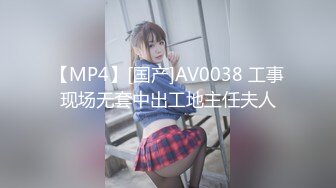 [MP4]STP25880 【性爱淫??超精品】高颜值绝美人妻博主『晚儿』酒店偷情私约单男 完美炮架 各种姿势 猛烈怼操高潮不断 VIP2209