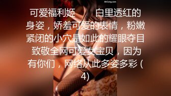 高颜值英日混血TS美妖「Anna」OF露脸大尺度私拍 行走的后庭榨汁机精液提取器【第四弹】 (3)