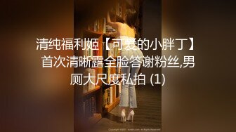 ❤️优雅气质尤物❤️“喂老公，我还有五分钟就下去了”，性感优雅的美女同事被老公电话催促两次，边操边讲着电话！