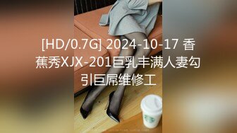 【极品情侣流出】极品身材大学生情侣性爱流出 内射我的大学制服学妹 长筒黑丝 骑乘无套顶操直接内射 高清1080P原版